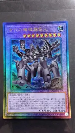 2026年最新】古代の機械巨人 レリーフ psaの人気アイテム - メルカリ