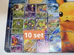 インフェルノX AR 12種 コンプ10セット