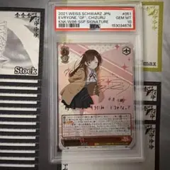 2026年最新】皆の“彼女” 千鶴 sspの人気アイテム - メルカリ