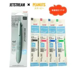 ミツビシ 数量限定 ジェットストリーム4+1 LT スヌーピー ミストブルー