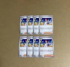 ポケモンカード　アカマツ　8枚セット