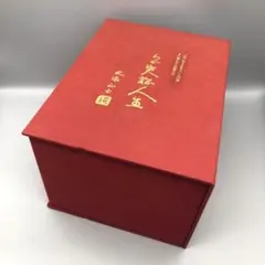 2025年最新】わが実証人生の人気アイテム - メルカリ