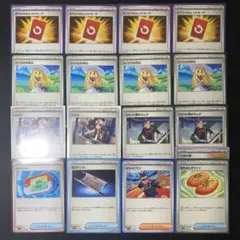 ポケカ　汎用カードまとめ売り