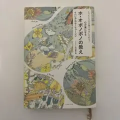 ムーサン様 リクエスト 3点 まとめ商品