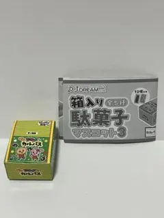 箱入り駄菓子　マスコット3 カルパス菓子