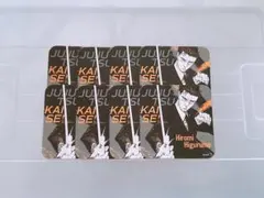 アートコースター 日車