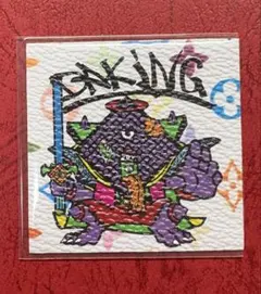 MADEYE DAKING 自作シール　皮