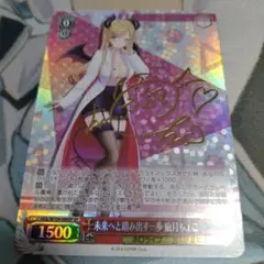 2025年最新】癒月ちょこ ヴァイス サインの人気アイテム - メルカリ