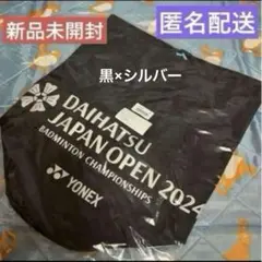 新品未開封2024ダイハツ ヨネックス オープン ボンサック 黒×シルバーロゴのサムネイル