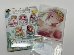 一番くじ 五等分の花嫁 K賞 中野一花