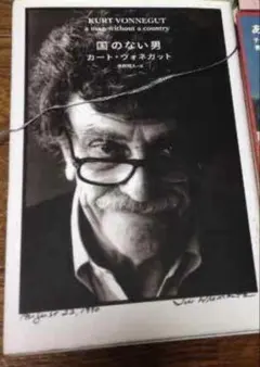 MIHO様専用❗️国のない男