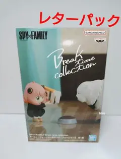 SPY×FAMILY Break time アーニャ ボンド Ⅱ フィギュア