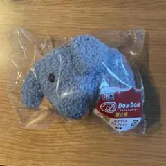 タイトーくじ　ドムドムハンバーガー第2弾　C賞　ふじさん