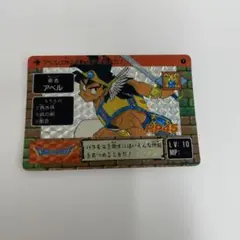 2026年最新】ドラゴンクエスト アベル カードダスの人気アイテム