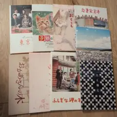 【映画パンフレット】邦画　17冊セット