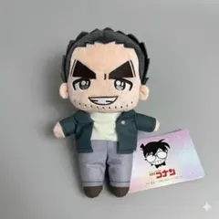 名探偵コナン KIRA MUCCHI ぬいぐるみ 沖矢昴 - メルカリ 名探偵コナン KIRAMUCCHI ぬいぐるみ 沖矢昴