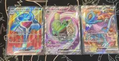 変幻の仮面　ワイルドフォース　クリムゾンへイズ　srまとめ売り