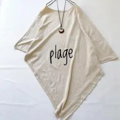 Plage 【R'IAM】FEMININE ボーダー7分丈プルオーバー ブルー - メルカリ