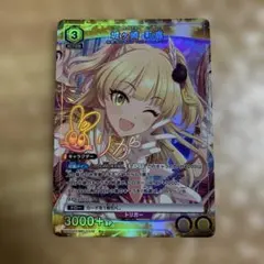 ユニオンアリーナ 城ヶ崎莉嘉 パラレル R スタートデッキ - メルカリ