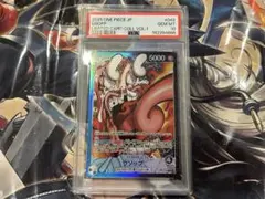 PSA9 ロイヤルマスク 084/SM-P PROMO ひかる伝説 プロモ - メルカリ