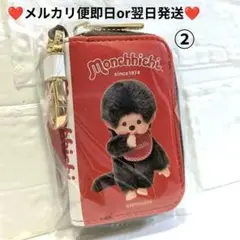 モンチッチ スマートキーケース ②【新品 未開封】Monchhichi