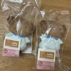 ミッフィー＆ボリス　タイトーくじ マスコットバッジ　ふわふわのお洋服　ボリス