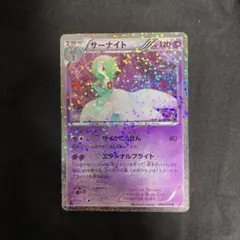 超美品！！！サーナイト U BW シャイニーコレクション キラ 010/020 超美品！！！サーナイト U BW シャイニーコレクション キラ 010/020