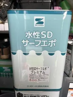 この商品は落札者確定のためお売りできませんエスケーエポサビα 