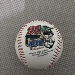 2026年最新】酒田南の人気アイテム - メルカリ