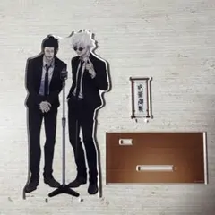 アクリルスタンド 呪術廻戦 五条悟 夏油傑