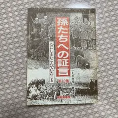 Item thumbnail for item 818730dc-80eb-4d9a-848b-eb344414f1b1