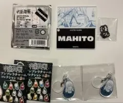 呪術廻戦　真人　スライドアクリルキーホルダーアンブレラチャーム