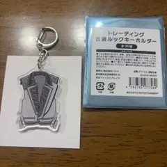 Kis-My-Ft2 衣装展 トレーディング衣装ルックキーホルダー 玉森裕太