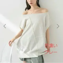 【未使用】earth music&ecology プルオーバー