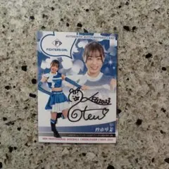 2026年最新】竹市琴美 bbmの人気アイテム - メルカリ