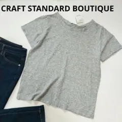 新品　CRAFT STANDARD BOUTIQUE　クルーネックプルオーバーのサムネイル