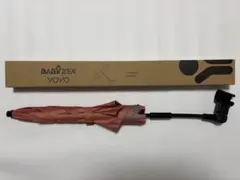 BABYZEN YOYO ベビーゼン ヨーヨー パラソル ジンジャーのサムネイル