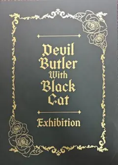 Item thumbnail for item 44610d38-c3d0-4863-b913-c1c4d66deb61