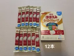 明治 ほほえみらくらくキューブ 12本