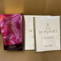 AZARE SELECTION M 化粧水 120mlとモイストテラ✖️2のサムネイル