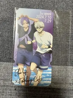 ブルーロック 文房具カフェ 入場特典 3周目 玲王 凪