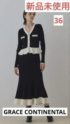 （新品未使用）グレースコンチネンタル　バイカラーニットワンピース