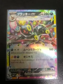 ポケモンカード ブラッキーex RR sv8a 093/187 - メルカリ