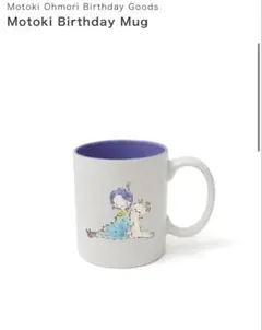 【美品】2025 大森元貴 バースデー パーカー Lサイズ Motoki's Birthday 2025」Ringo Jam会員限定グッズ販売に関する