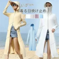 UVカットラッシュガード ロング丈