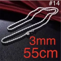 新品 大人気シルバー925コーティング ネックレス3mm55cm