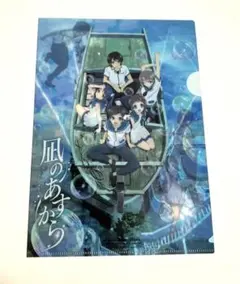2025年最新】凪のあすから クリアの人気アイテム - メルカリ