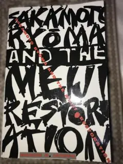 Item thumbnail for item 876f5be1-fc76-49f0-b74d-9a8ba2278c38