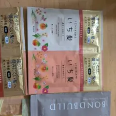 ヘアケア トライアルセット シャンプー コンディショナー　試供品のサムネイル