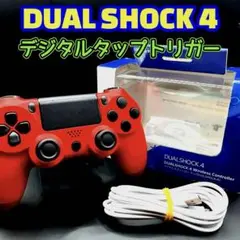 【美品】SONY 純正 デュアルショック4 PS4 カスタムコントローラー